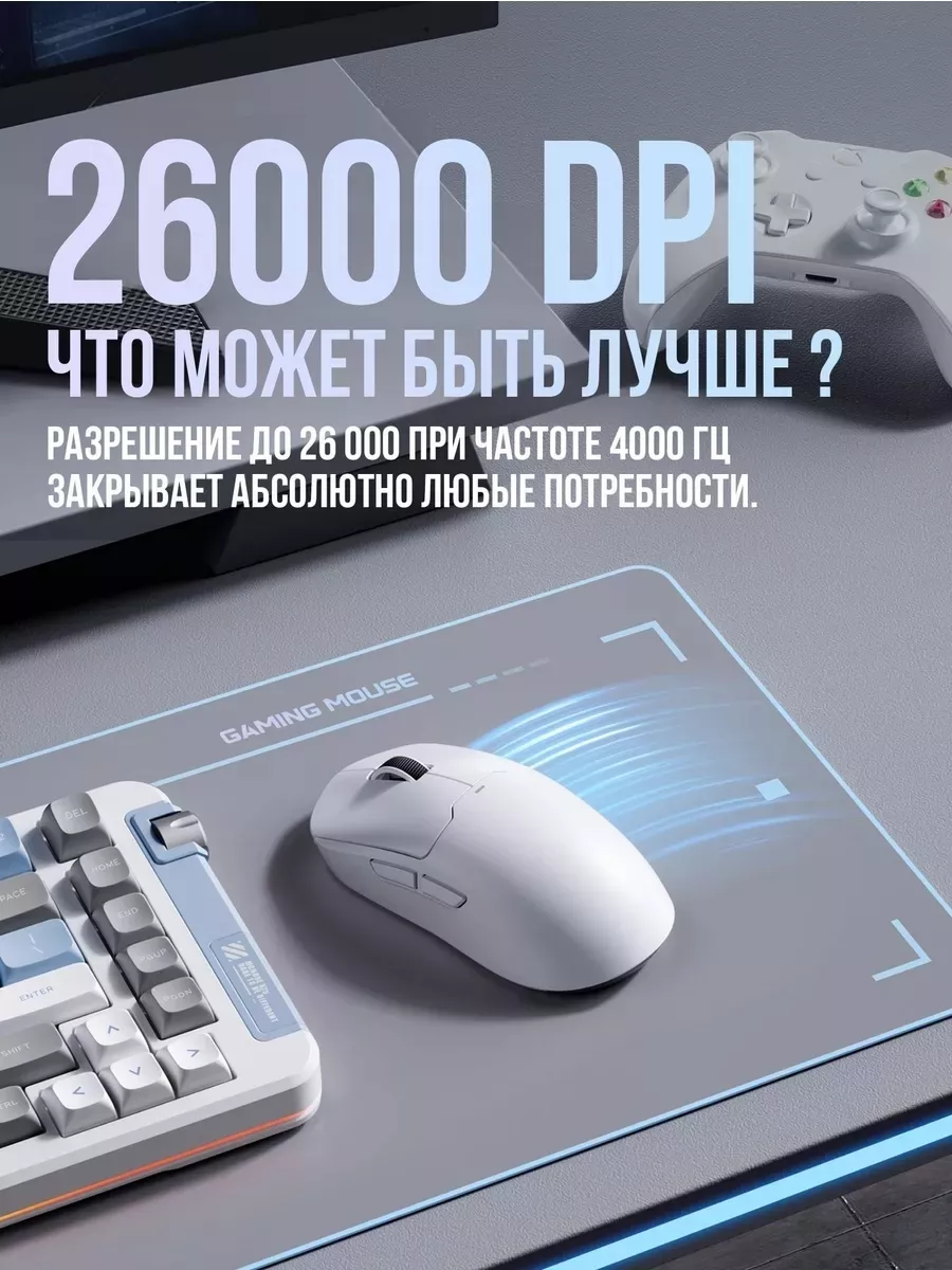 Игровая мышь беспроводная A5 ULTRA Mchose купить по цене 6 424 ₽ в  интернет-магазине Wildberries | 202482813