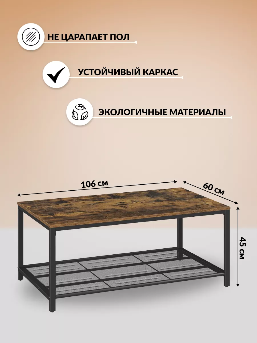 Каталог журнальных столиков (859)