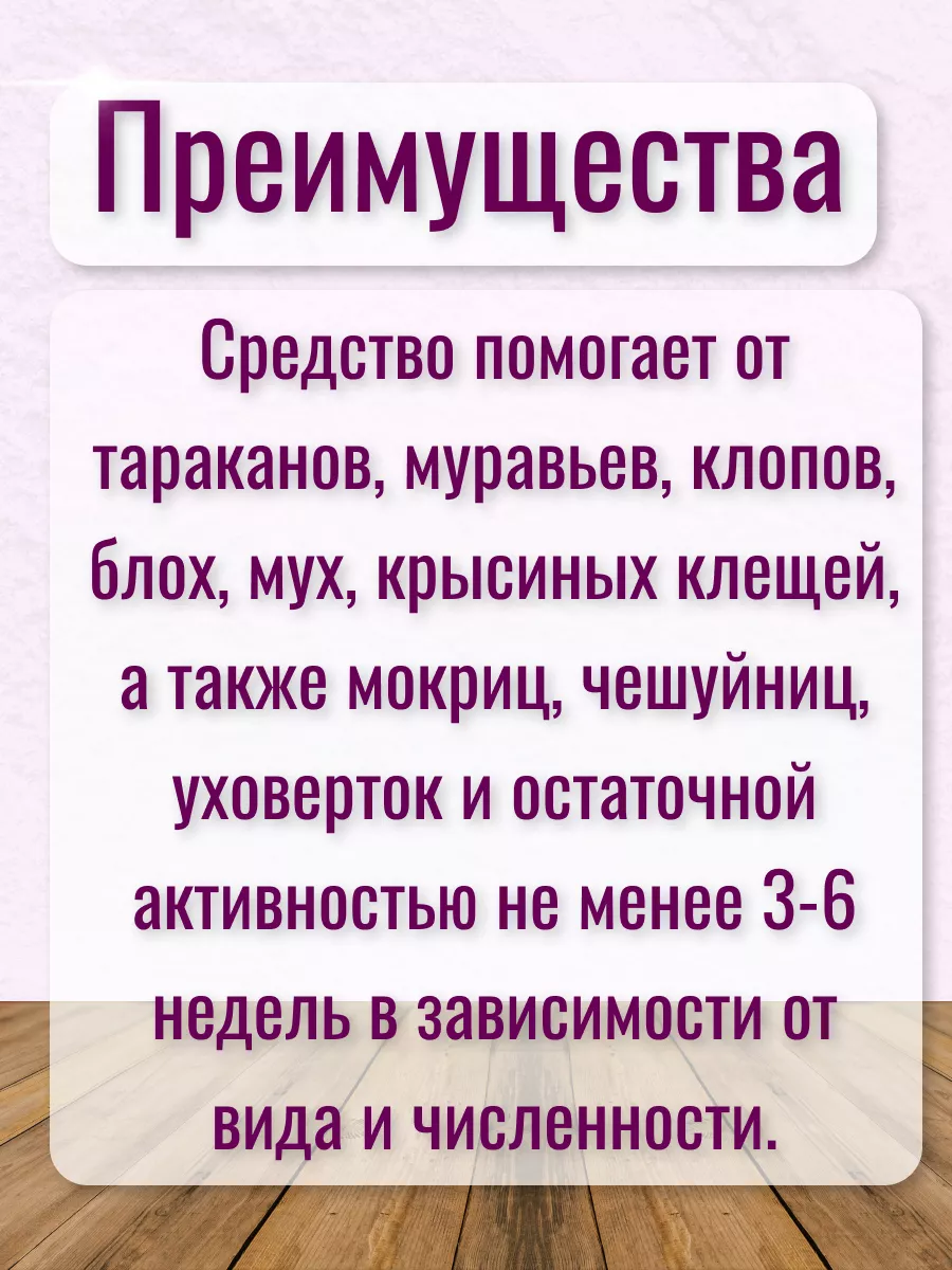 Средство от насекомых Абсолют дуст Супер, 1 кг НпО Гарант купить по цене  540 ₽ в интернет-магазине Wildberries | 202618944