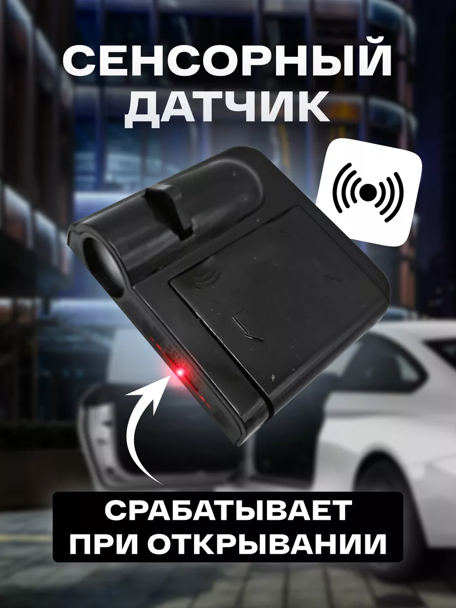 Prime Products Проекция логотипа авто CHERY