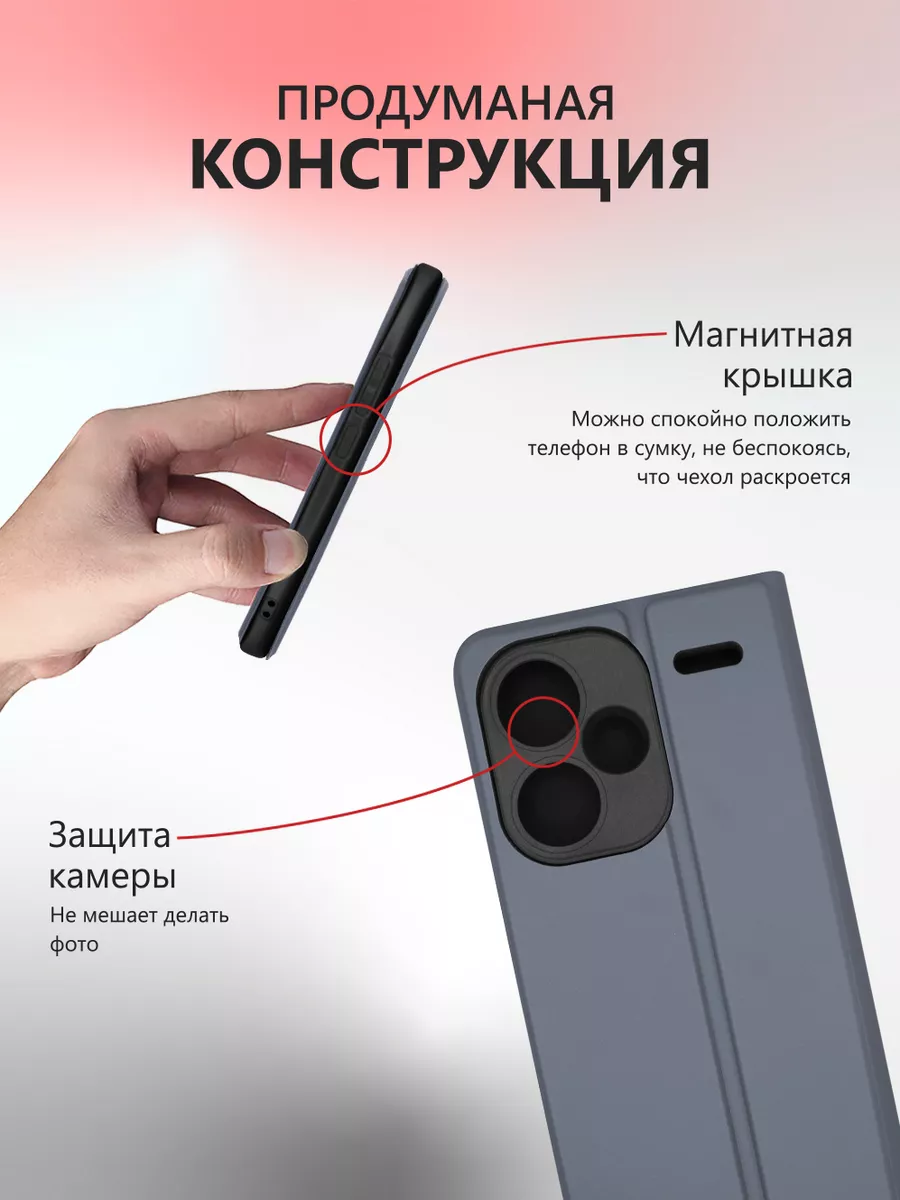 Чехол книжка на Xiaomi Redmi Note 13 Pro Plus JFK купить по цене 582 ₽ в  интернет-магазине Wildberries | 202714331