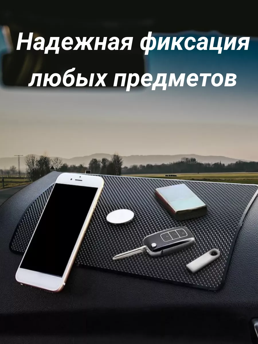 Коврик на панель c логотипом NISSAN противоскользящий Нет купить по цене  290 ₽ в интернет-магазине Wildberries | 202743019