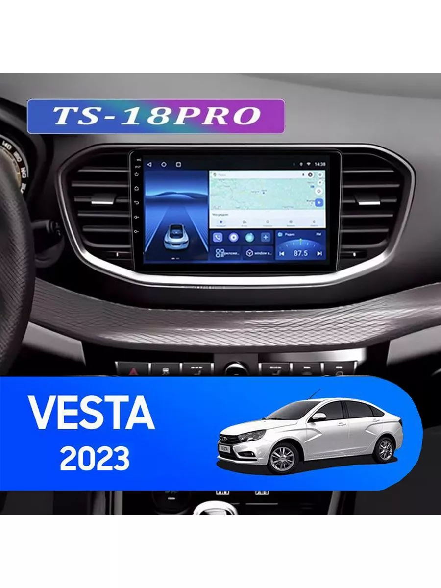 AvtoAndroid46 Магнитола TS18 PRO Lada Vesta NG 2023 4/64