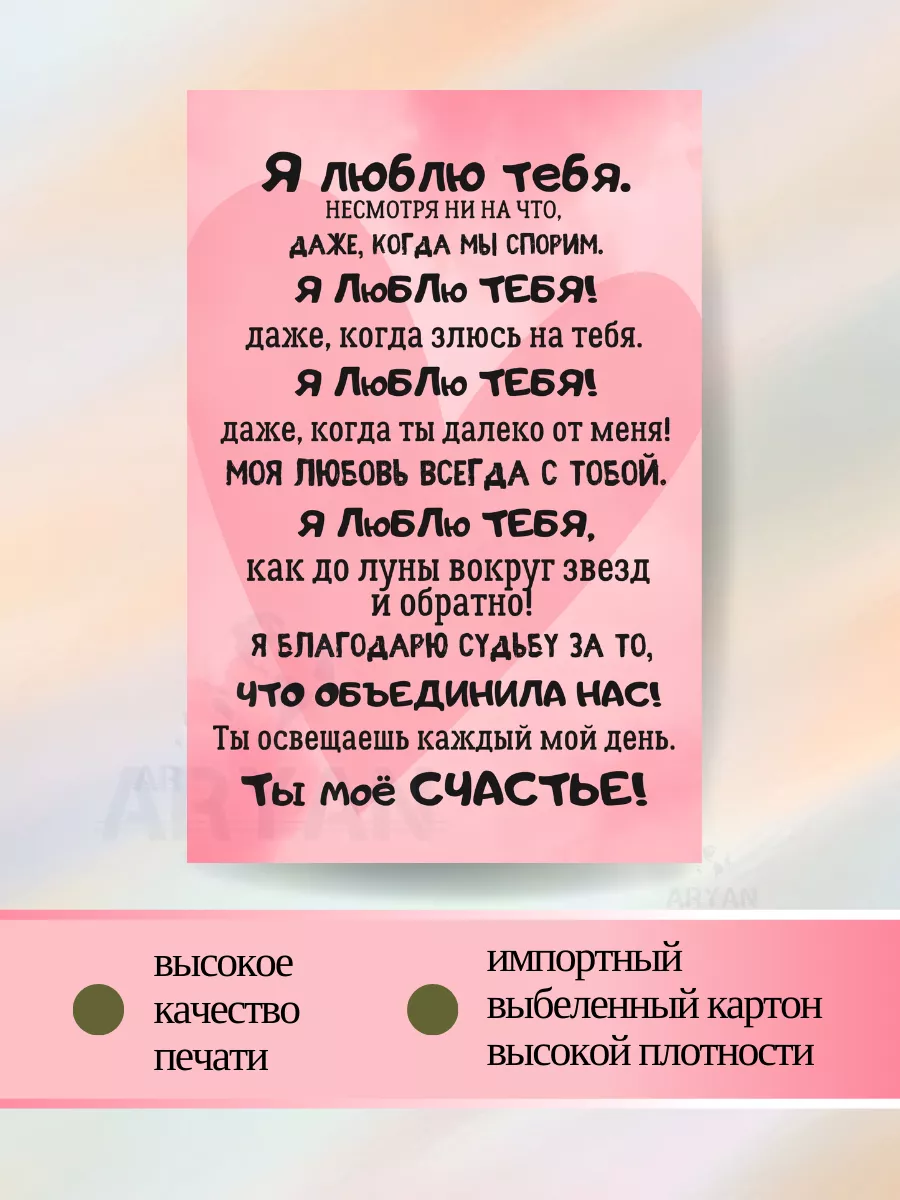 Открытка на 8 марта, авторская, букет ARYAN ОТКРЫТКИ купить по цене 28 200  сум в интернет-магазине Wildberries в Узбекистане | 202772742