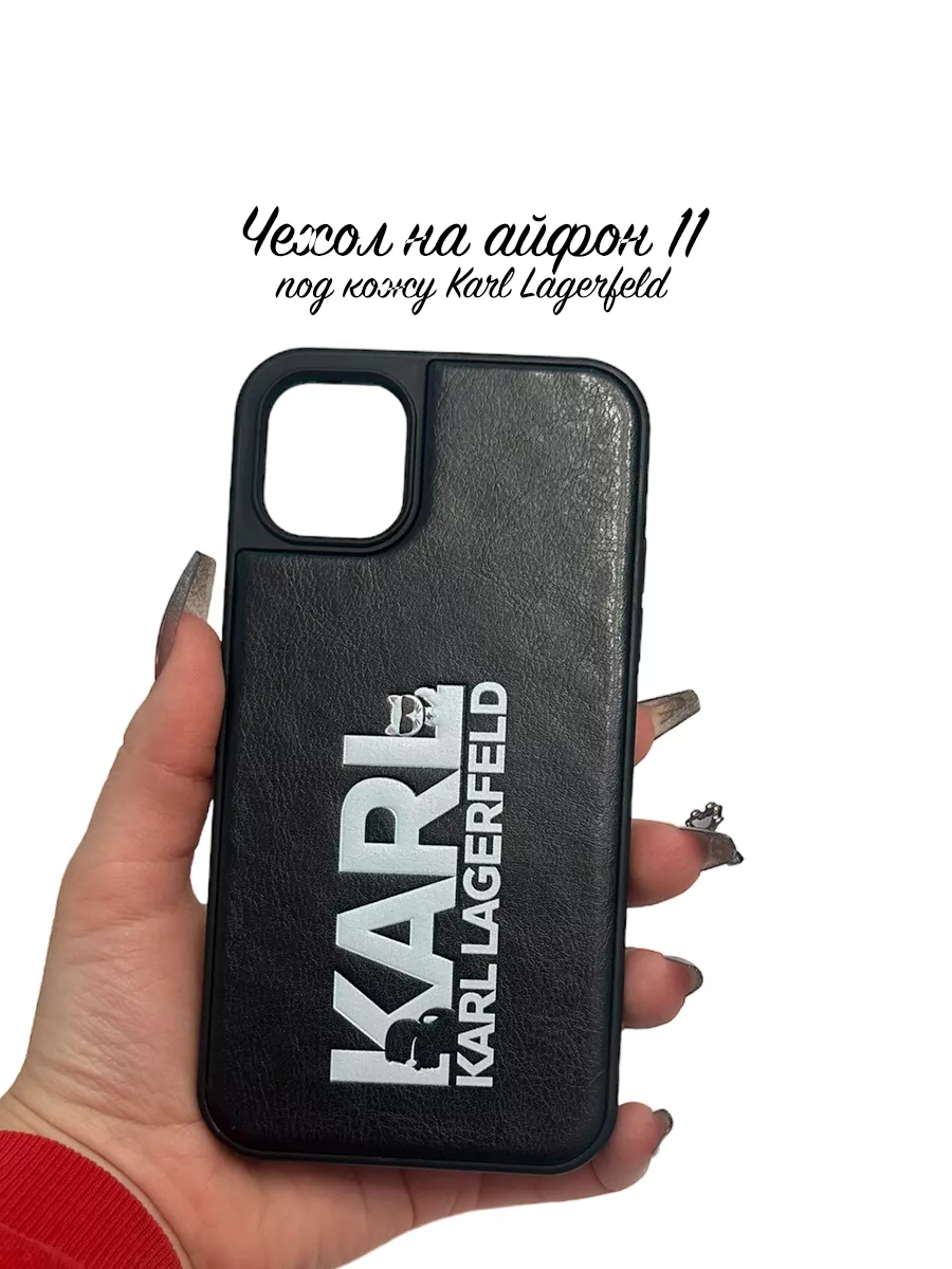 Чехол на айфон 11 Karl Lagerfeld Take Case купить по цене 488 ₽ в  интернет-магазине Wildberries | 202835044