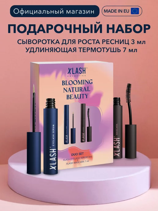 AVON LUXE lash Эксклюзивная питательная сыворотка для ресниц, тушь, база, тушь, биотин