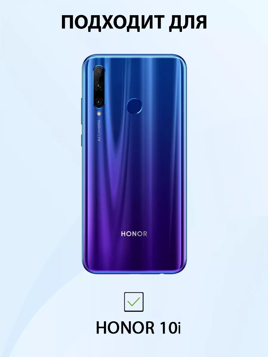 Чехол на HONOR 10i силиконовый леди баг MeowCase купить по цене 298 ₽ в  интернет-магазине Wildberries | 202940129