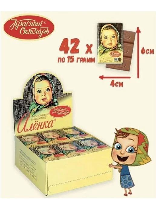 Размер шоколада