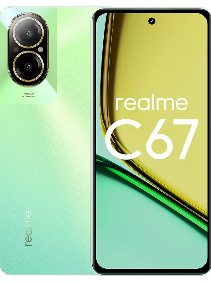 Смартфон C67, 8+256 ГБ RMX3890, Зеленый оазис Realme купить по цене 16 623  ₽ в интернет-магазине Wildberries | 203187340