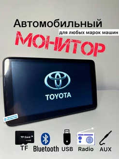 Видеомониторы для автомобилей, навесные, в подголовник, на панель с DVD