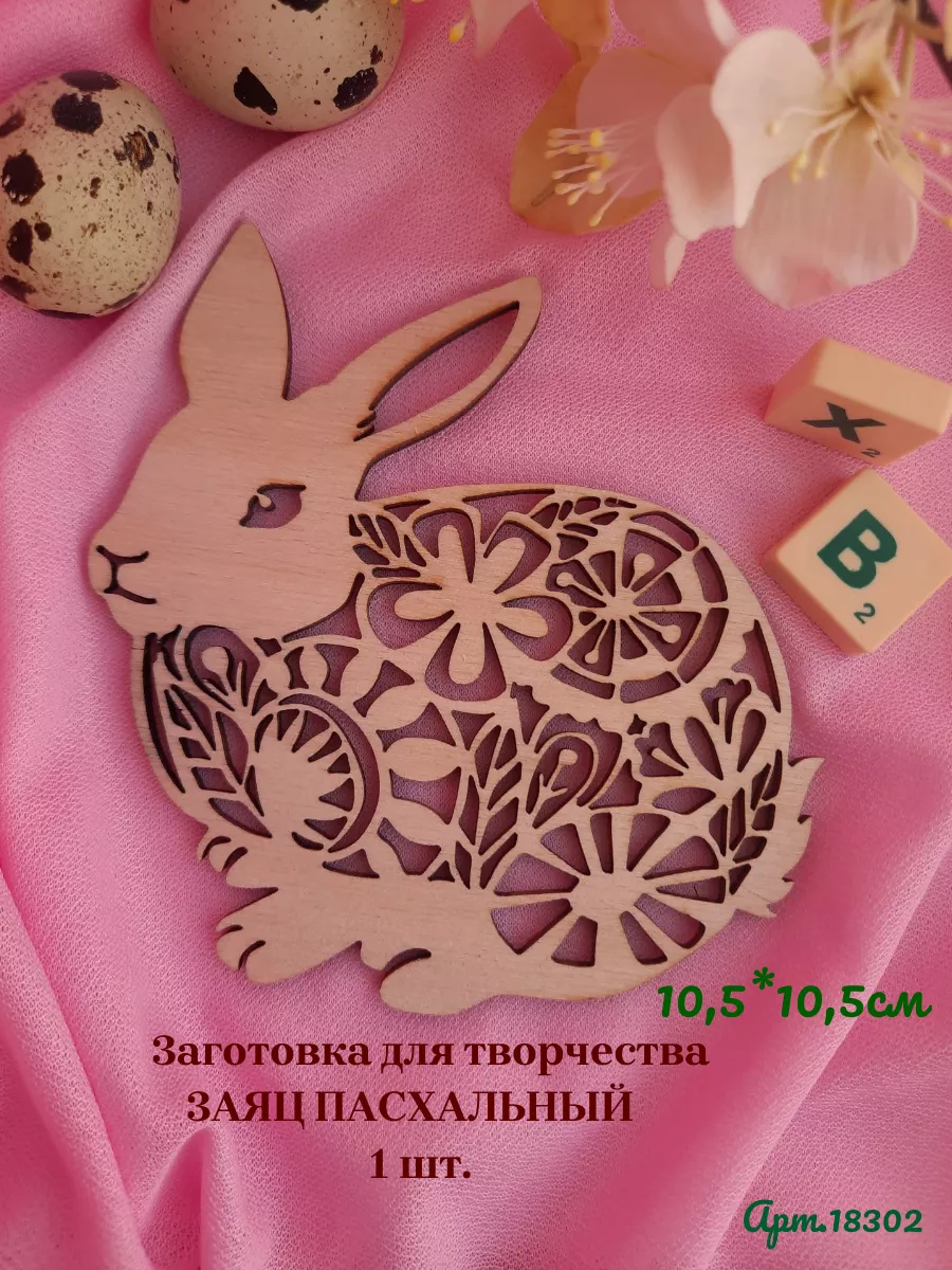 Морда зайца рисунок