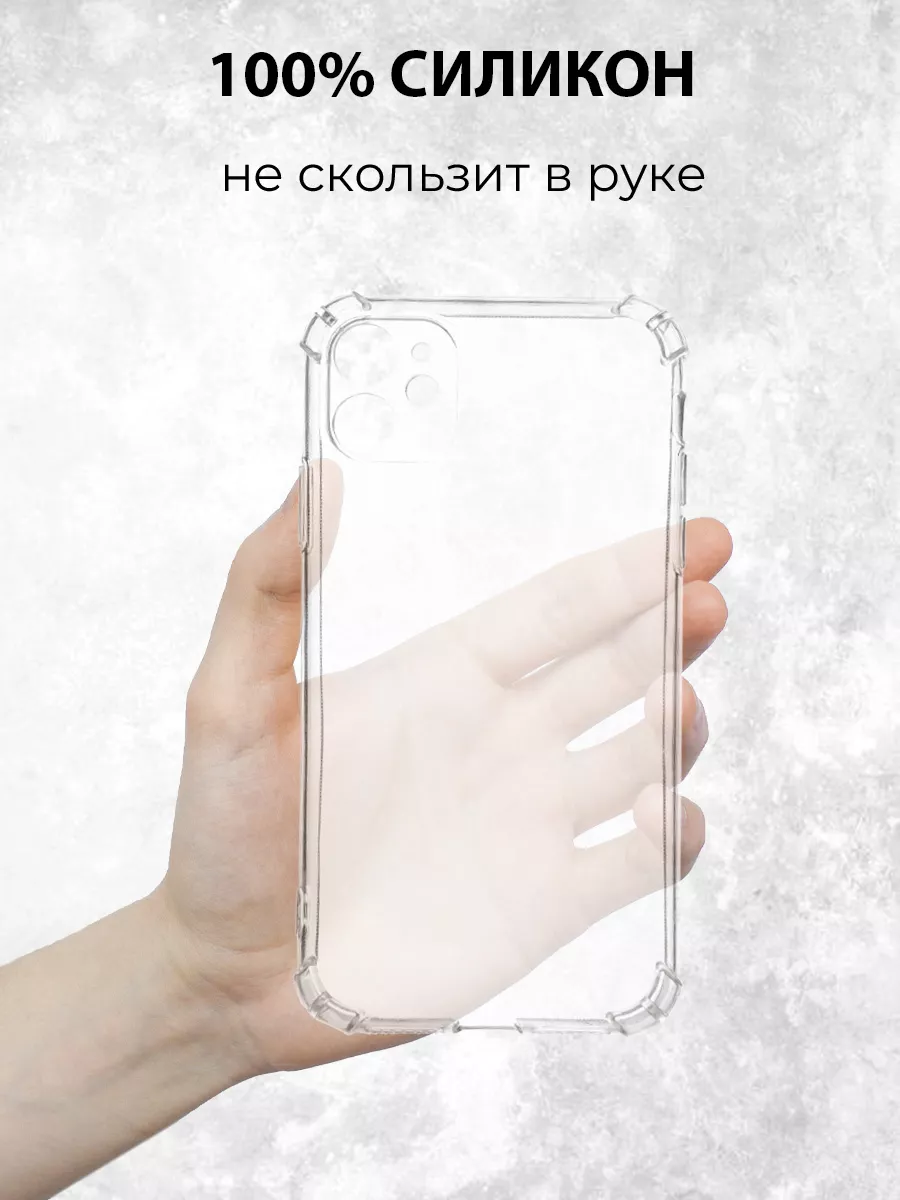 Vivicase Чехол на IPHONE 11 с принтом Соло Левелинг