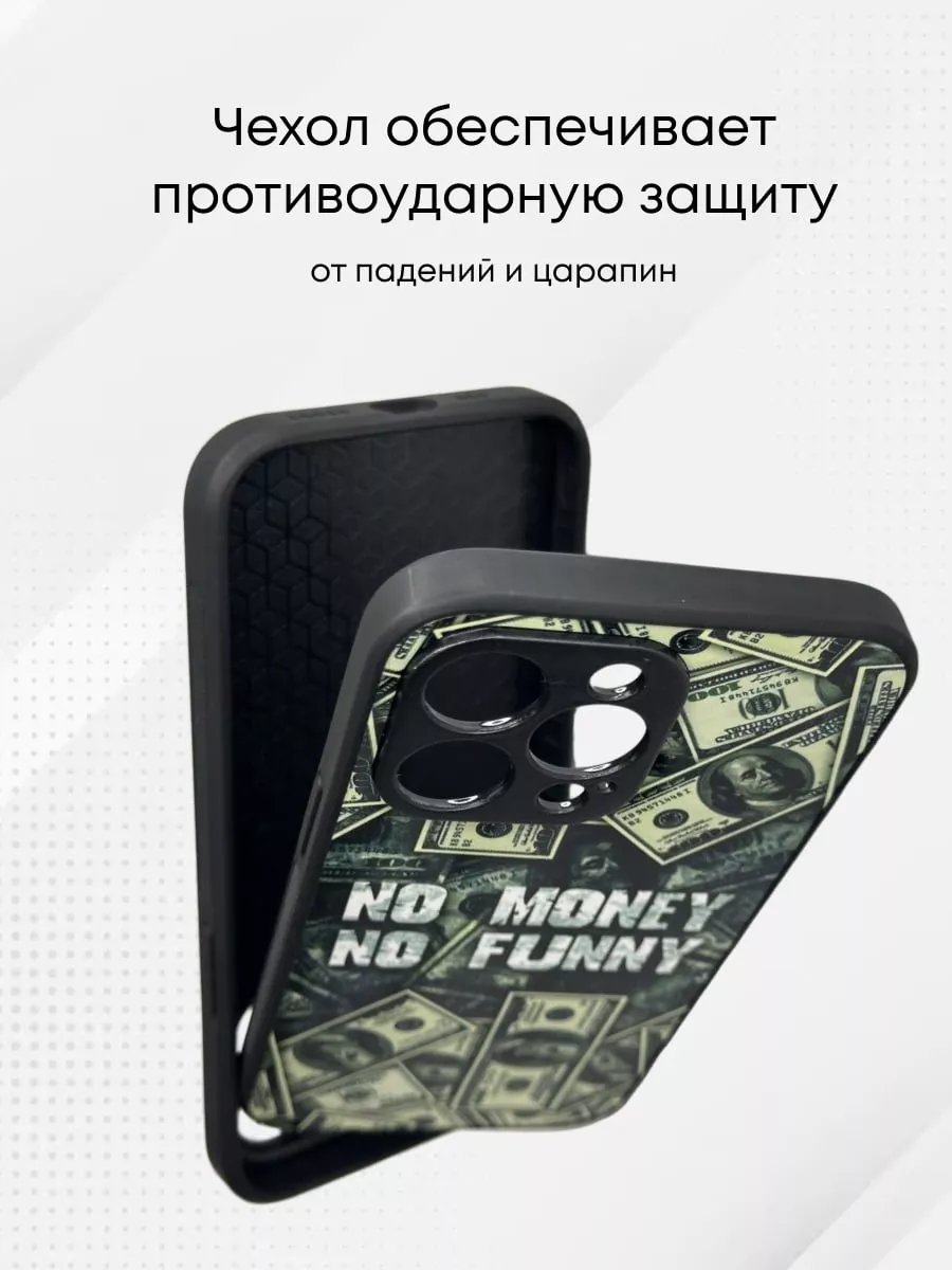 Чехол силиконовый на iPhone 13 с надписью ЧехолStyle купить по цене 450 ₽ в  интернет-магазине Wildberries | 203337015