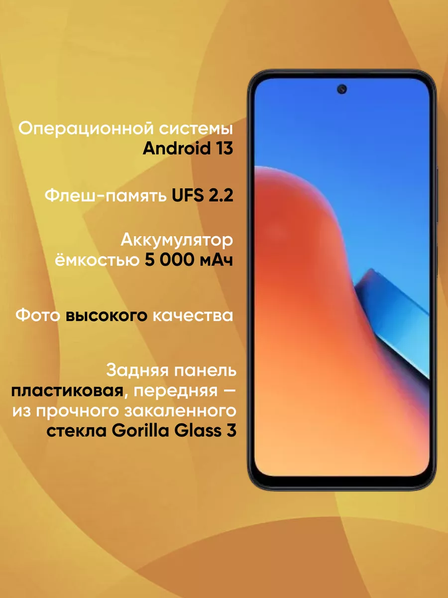 Смартфон Redmi 12 4GB+128GB Polar Silver NFC РСТ Xiaomi купить по цене 9  596 ₽ в интернет-магазине Wildberries | 203407711