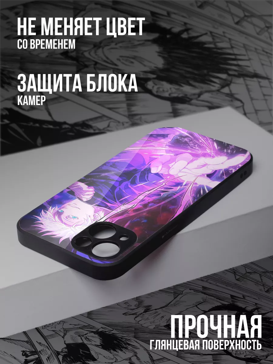 Nezuko IPhone 15 