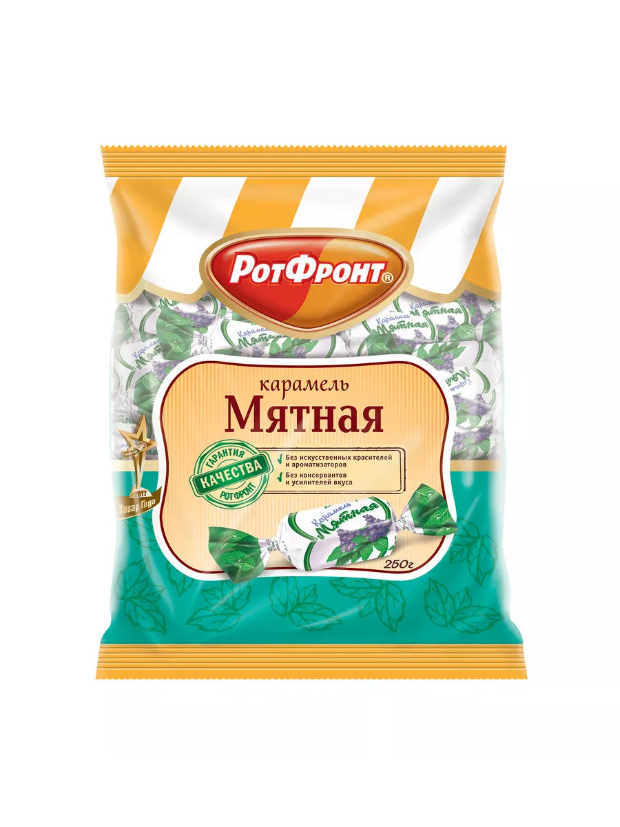 Мятная карамель