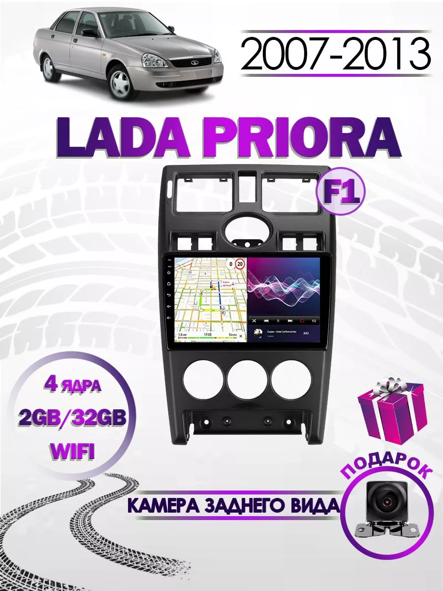 ProMusic Магнитола для Lada Priora 1 2007-2013