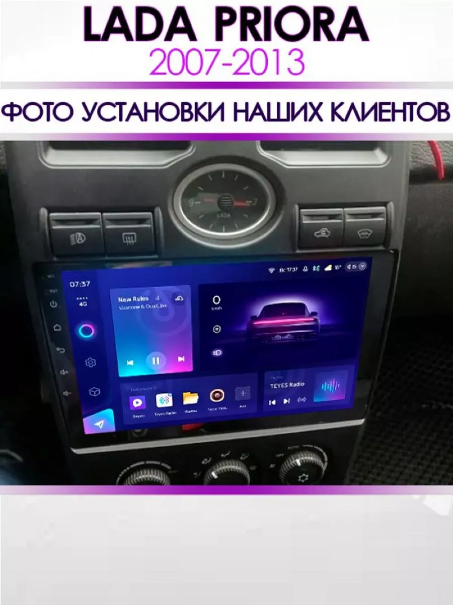 ProMusic Магнитола для Lada Priora 1 2007-2013