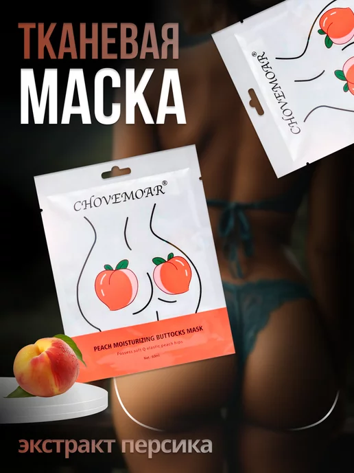 Золотая маска — Википедия