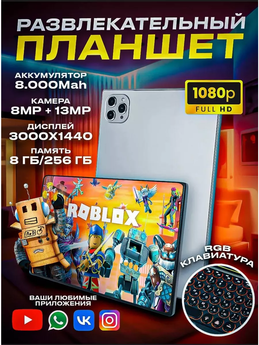 BG_Store Планшет с клавиатурой A 20 Pro 10.1