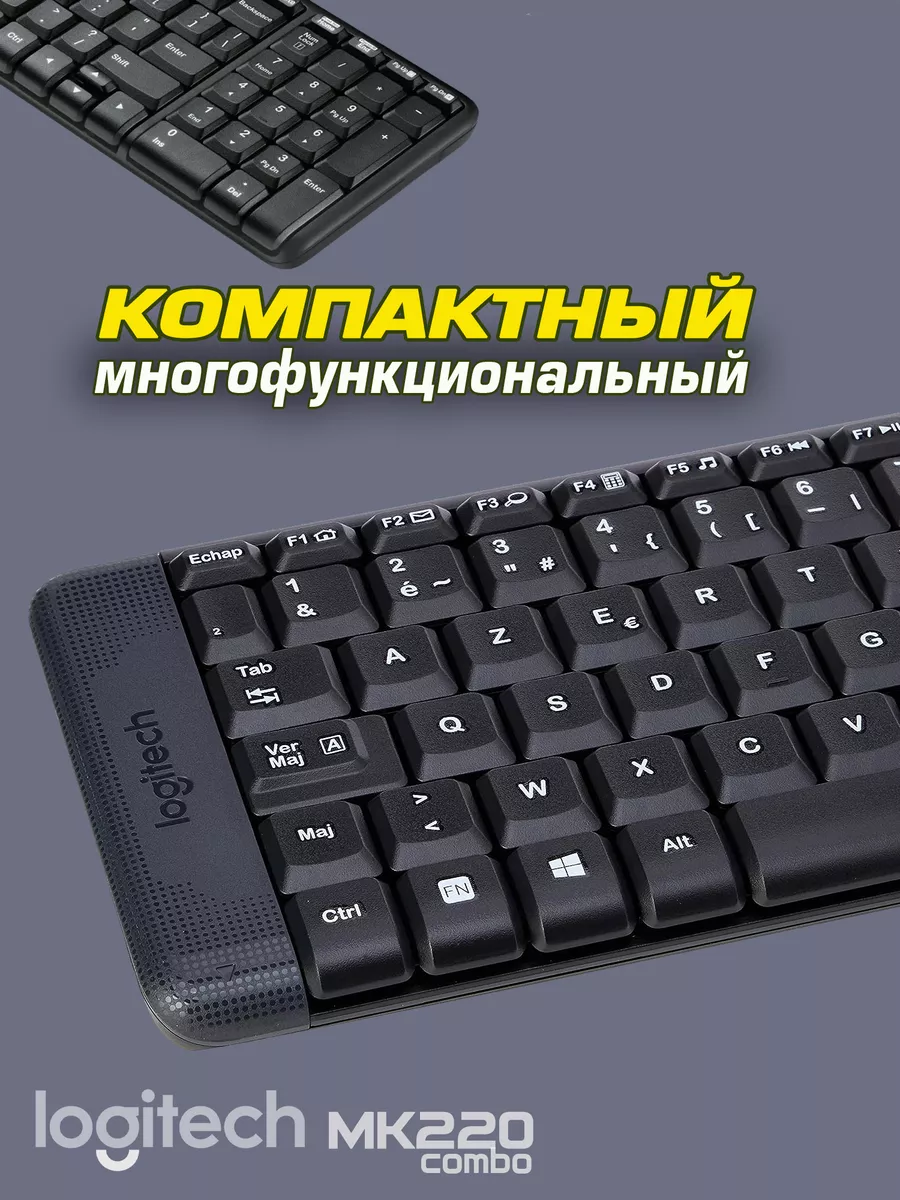 Logitech Беспроводная клавиатура и мышь комплект набор комбо МК220