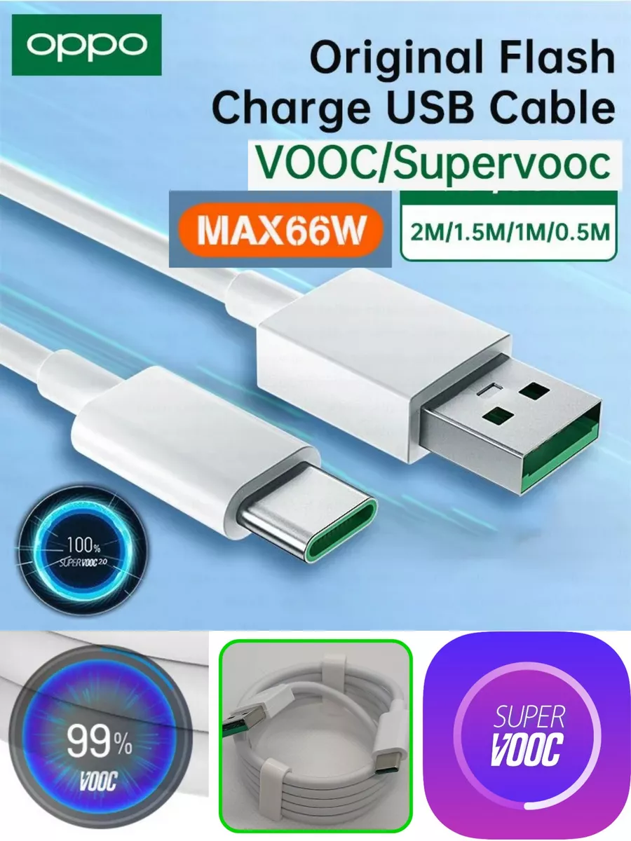 Кабель зарядки 6 5A 65W для OPPO VOOC USB Type-C Realme