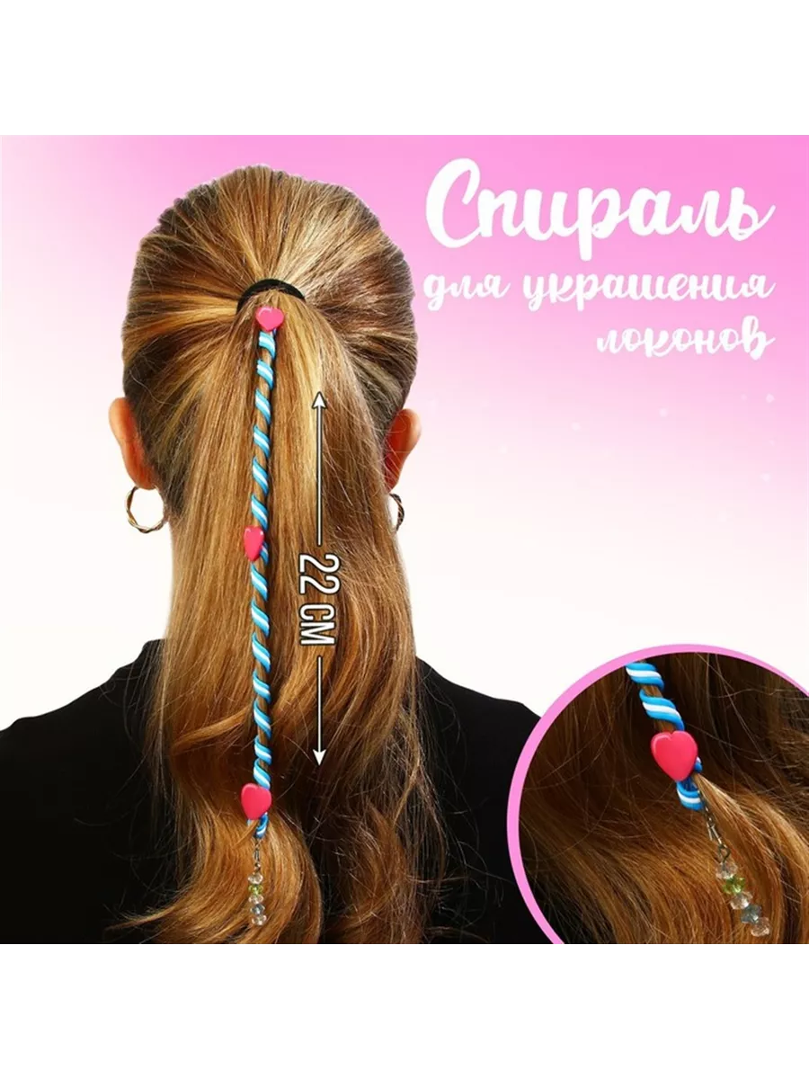 Приспособления для плетения кос — «Hair-Boutique»