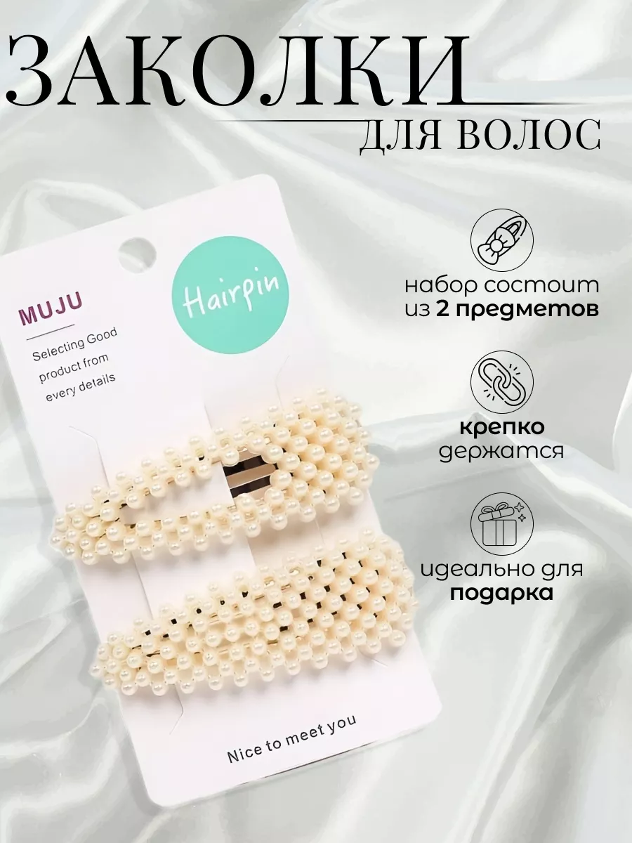 Заколки-гребни для волос Изи Хоум (Изи Коум) хаки бархат Magie Accessoires