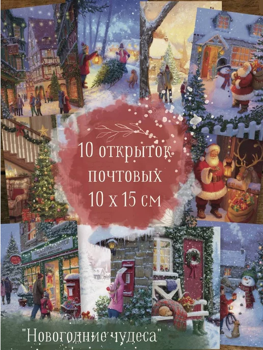 Подарочная корзина «Лесник» — магазин подарков Макс-ГИФТ