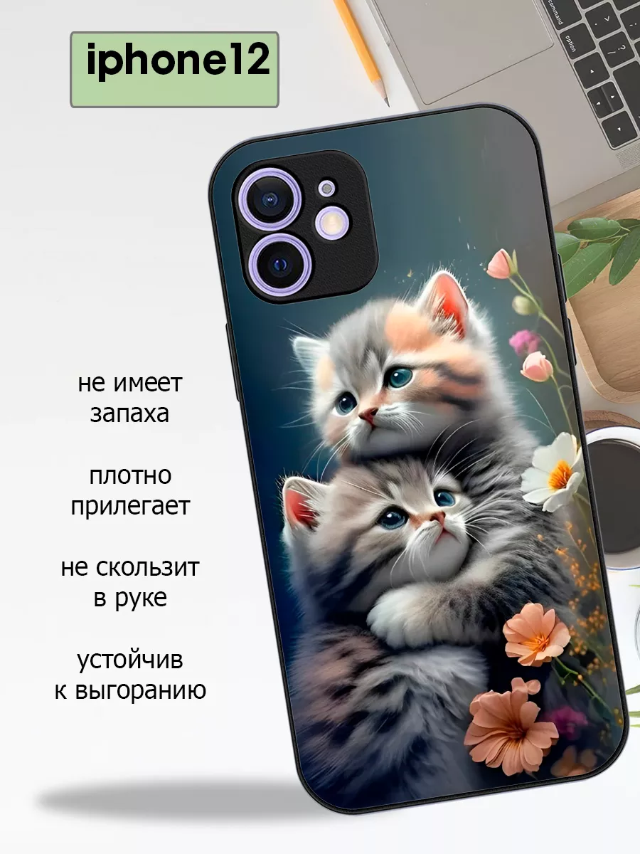 Силиконовый чехол на iPhone 12 с принтом BestSalesMan купить по цене 506 ₽  в интернет-магазине Wildberries | 203628469