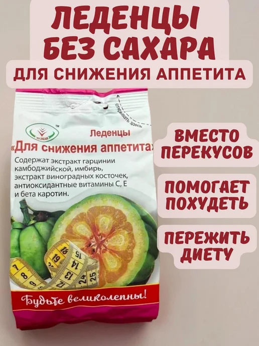 Wildberries — интернет-магазин модной одежды, обуви и аксессуаров