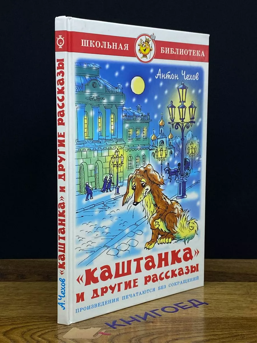 Смотреть порно сайт каштанка ❤️ смотреть бесплатно 67 порно роликов