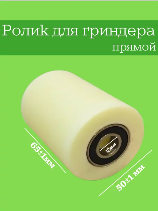 🛠 Решил сделать ведущий ролик для гриндера из обрезков. Показываю что получилось (ушло 30 минут)