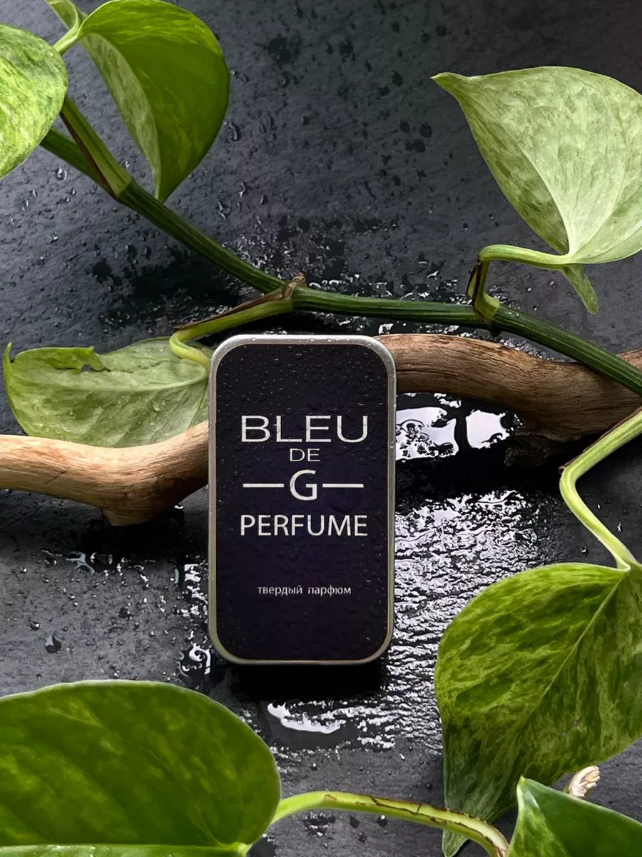 Твердые духи сухой парфюм натуральный Blue DE G perfume купить по цене 575  ₽ в интернет-магазине Wildberries | 203716216