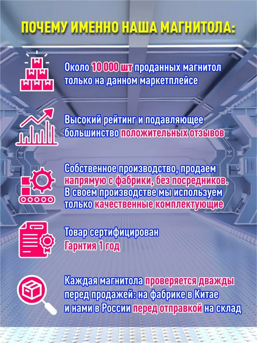 Автомагнитола 2din андроид 7 дюймов Аудио Союз 38 купить по цене 214,84 р.  в интернет-магазине Wildberries в Беларуси | 203717729