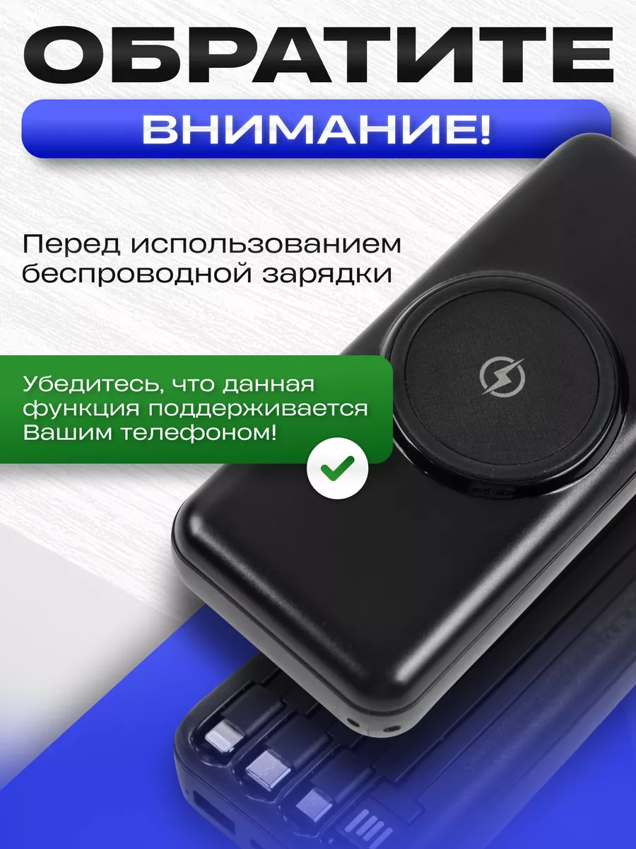 Повербанк, power bank 30000 Мач, портативный аккумулятор Promico купить по  цене 77,81 р. в интернет-магазине Wildberries в Беларуси | 203799147