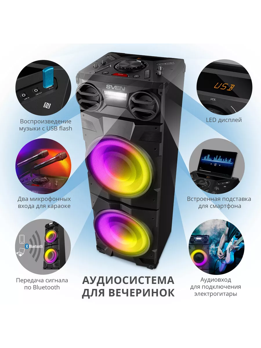 Портативная акустика JBL PartyBox , Вт, black купить по низкой цене в Москве