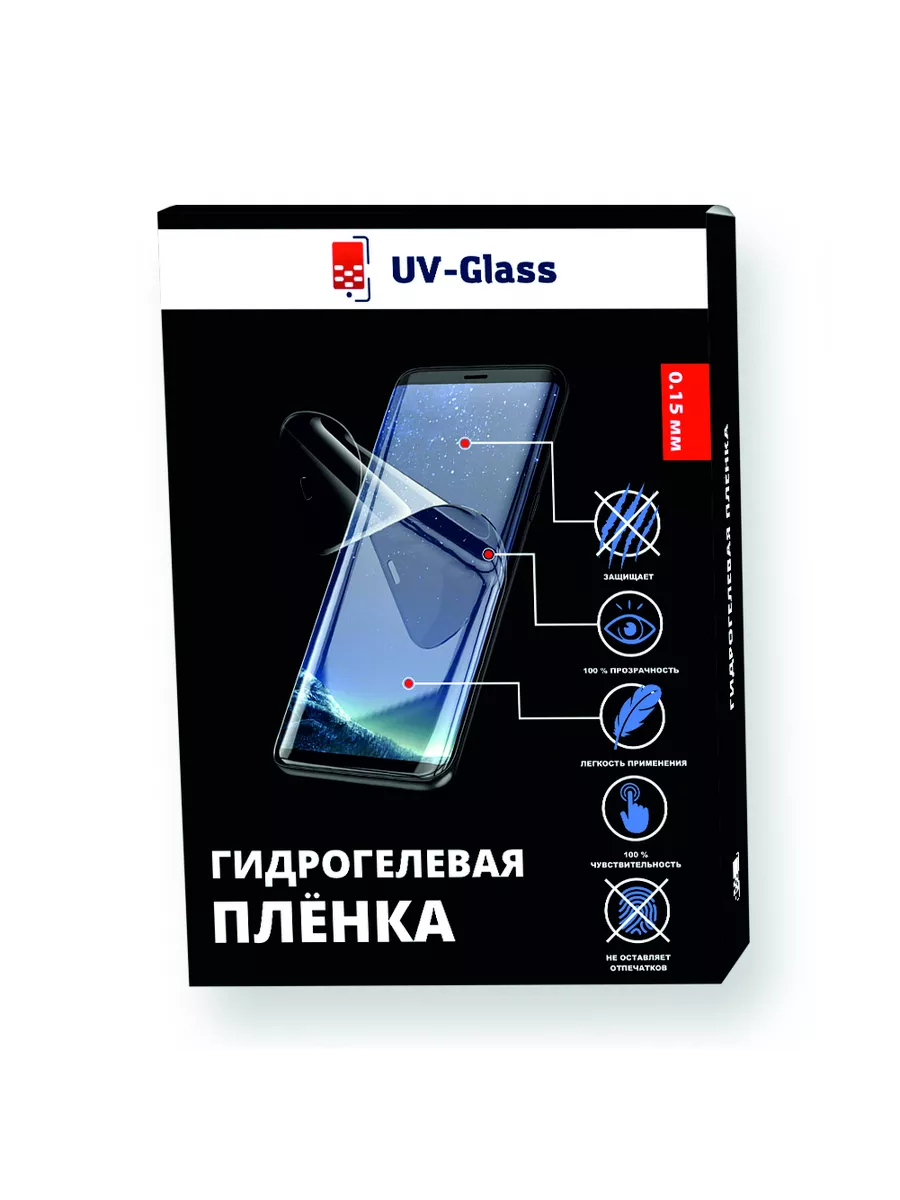 Гидрогелевая пленка для Blackview Oscal Tiger 12 UV-Glass купить по цене  573 ₽ в интернет-магазине Wildberries | 203844210