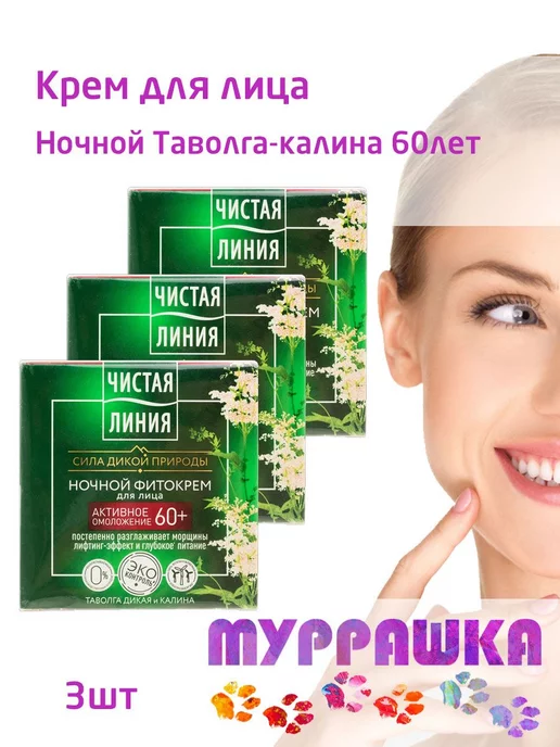 BITЭКС PHARMACos DS Крем-Light Матирующий д/жирн.кожи 75 мл