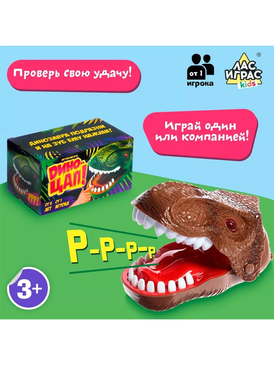 Double Di Настольная игра 