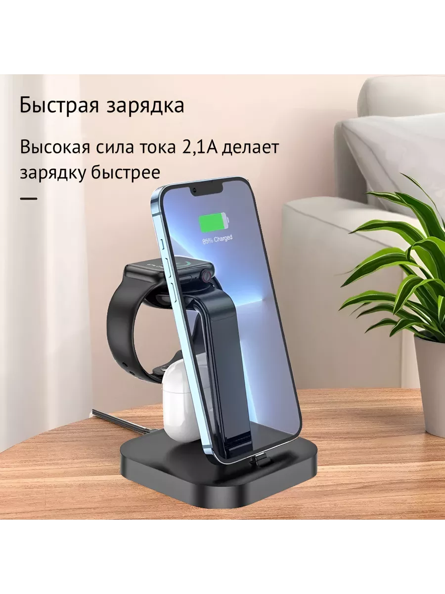 Беспроводная зарядка для iPhone, наушников и часов 3 в 1 Hoco купить по  цене 1 145 ₽ в интернет-магазине Wildberries | 203890713