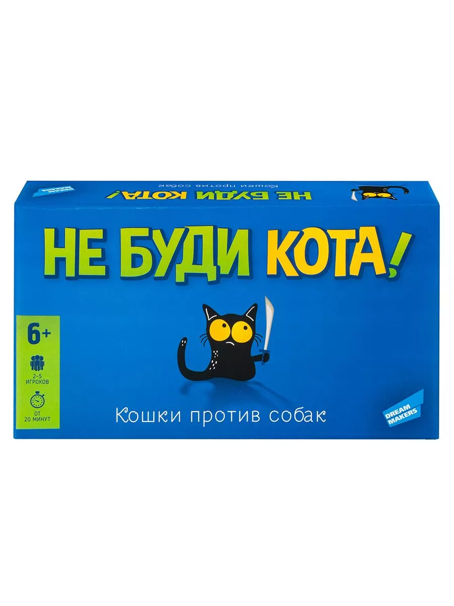 Игра настольная 