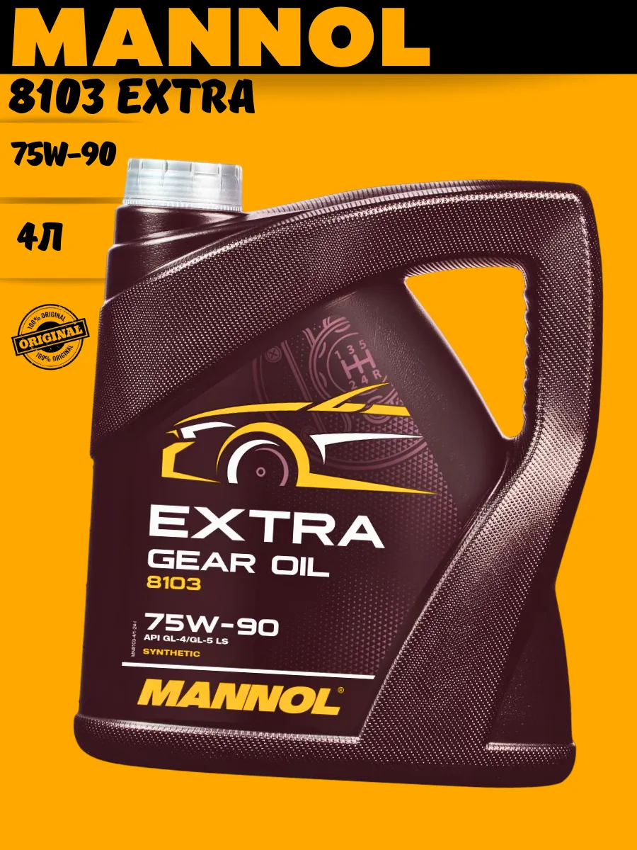 Mannol 8108 Basic Plus Купить В Минске