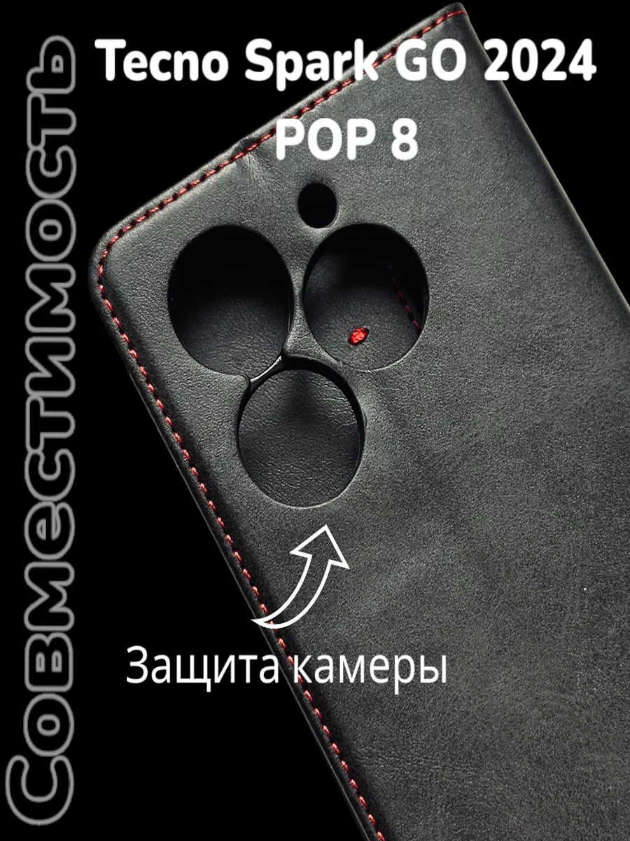 Tecno Чехол книжка на Tecno Spark GO 2024, POP 8 (черный)