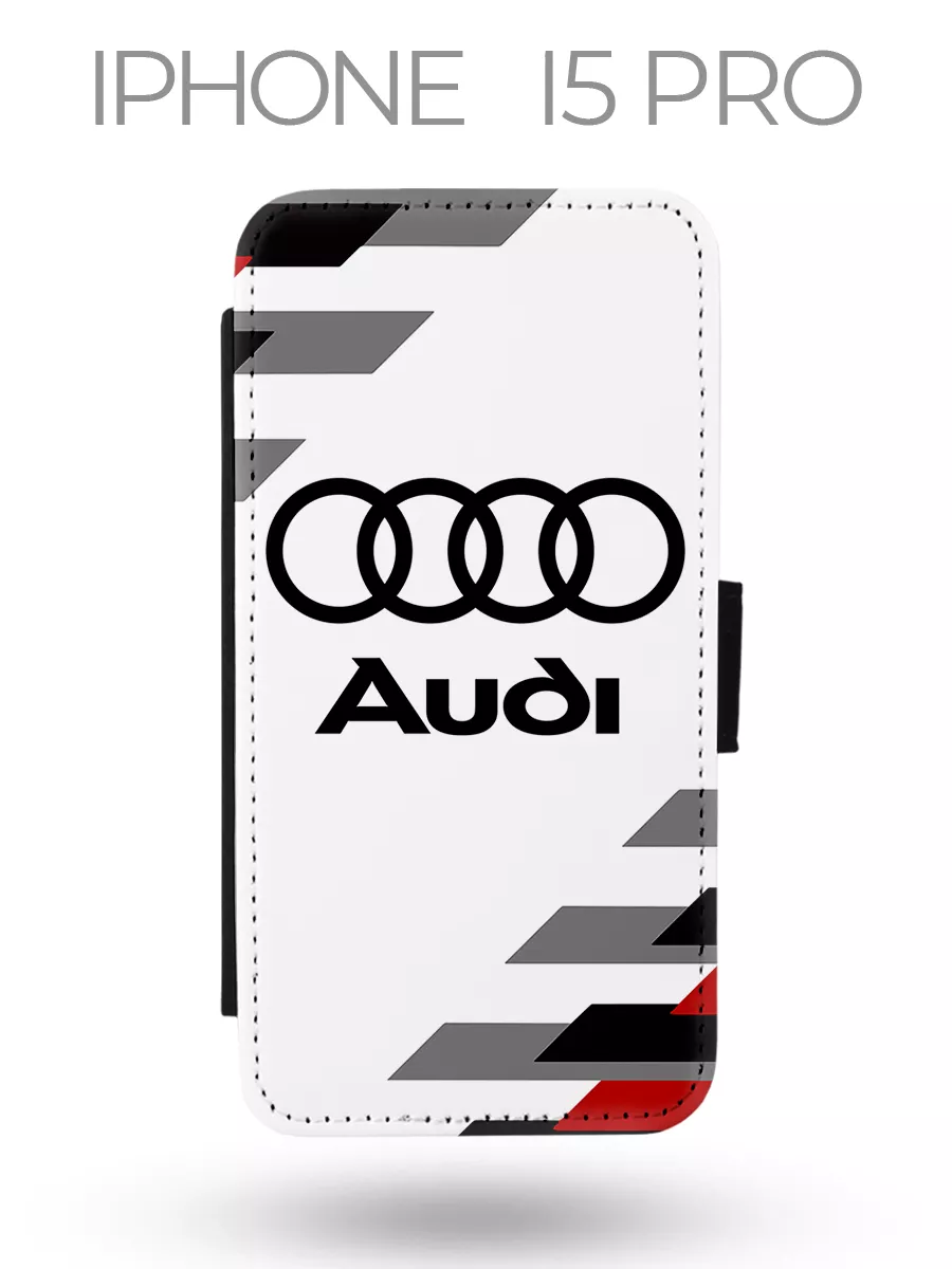 Каждому Своё Auto Чехол-книжка на iPhone 15 Pro Модель машины Audi Ауди Авто