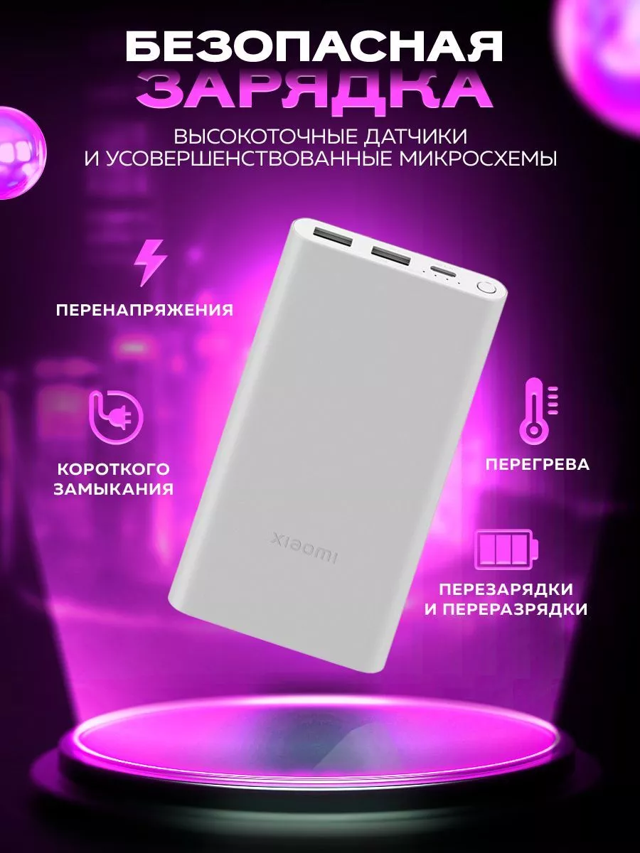 Внешний аккумулятор Power Bank 10000mAh Huawei купить по цене 979 ₽ в  интернет-магазине Wildberries | 203949311