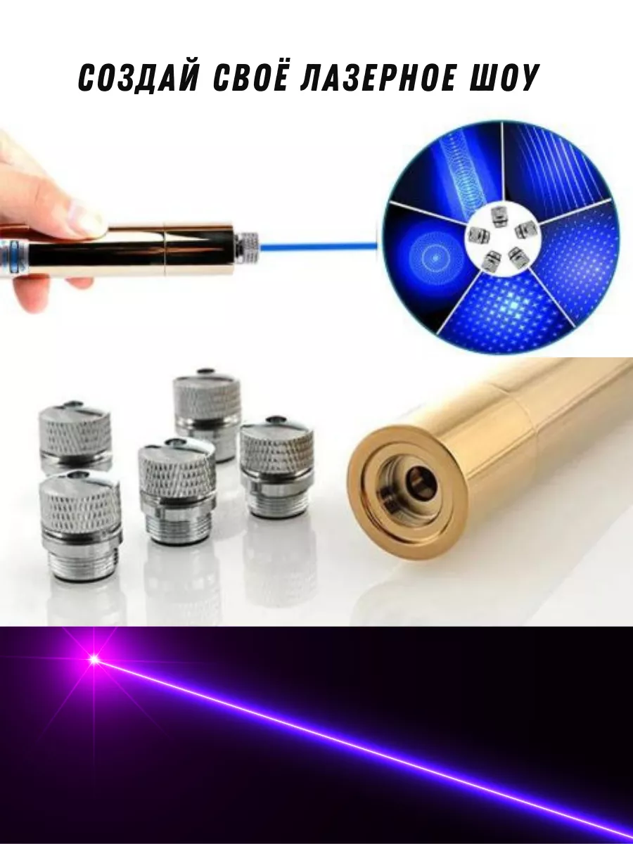 Лазер Золотой Дракон 100000mw Купить