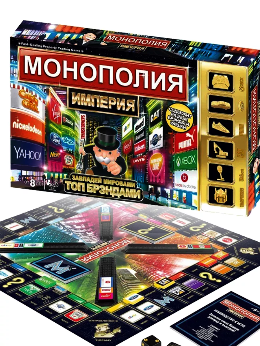 Монополия игра настольная империя детей MONOPOLY купить по цене 256 900 сум  в интернет-магазине Wildberries в Узбекистане | 203981704