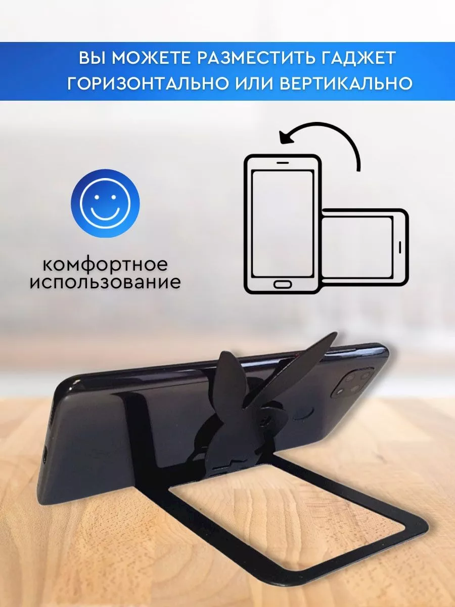 Stands for mobile devices Подставка на стол для телефона ПлейБой металл