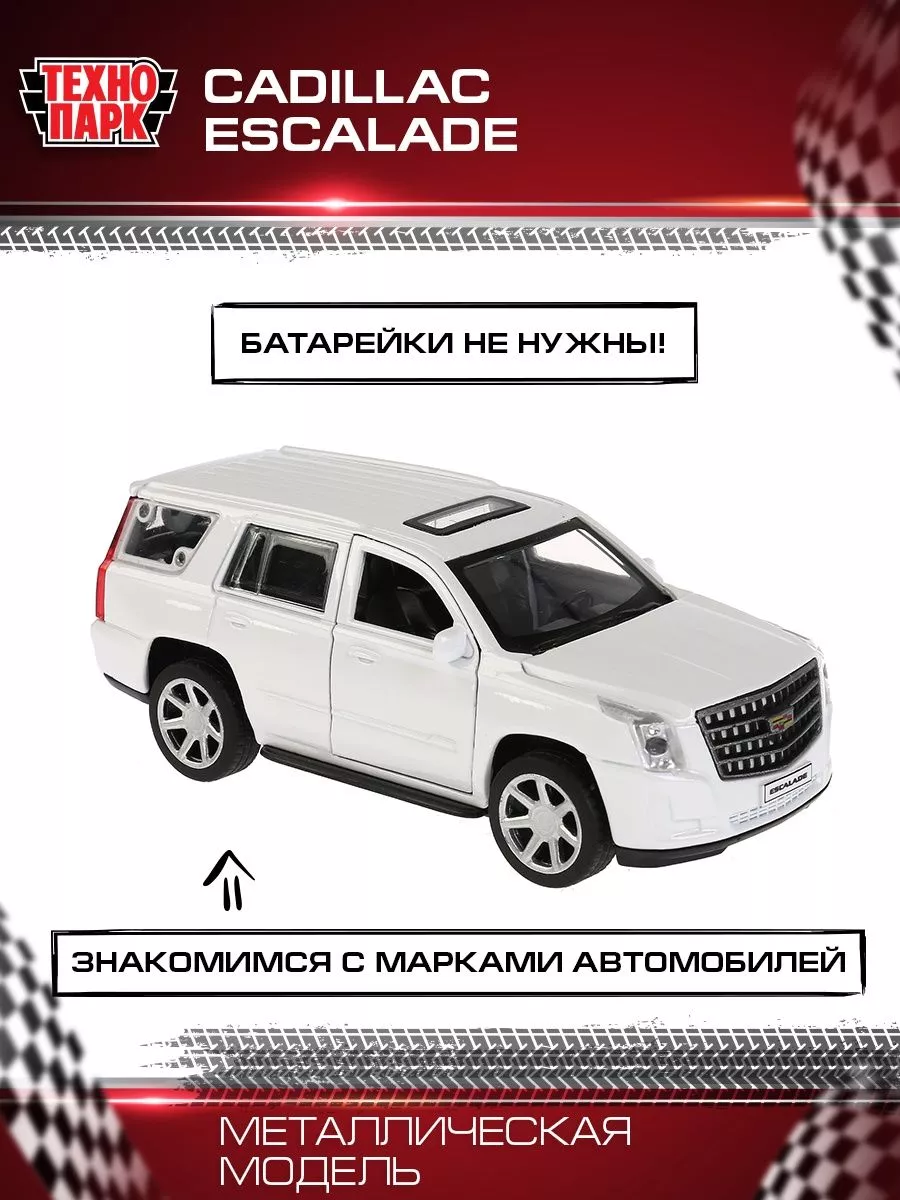 The typewriter Машинка металлическая Cadillac escalade